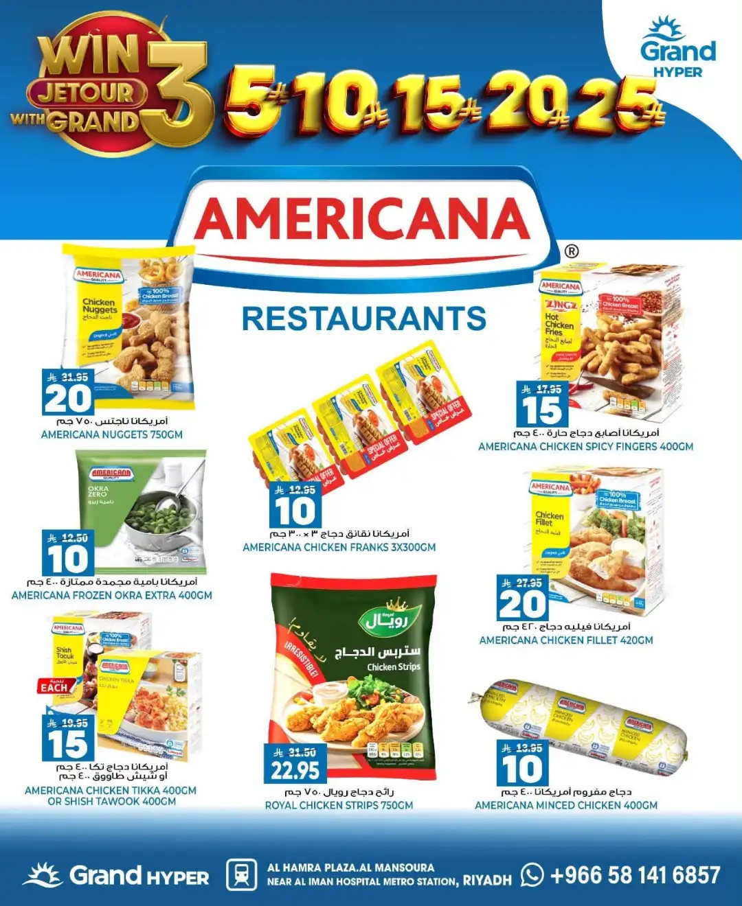 Grand Hyper Al Mansourah Riyadh Offers Today | 3, 5, 10, 15, 20, 25 Deals page 9